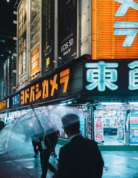 Neon Tokyo